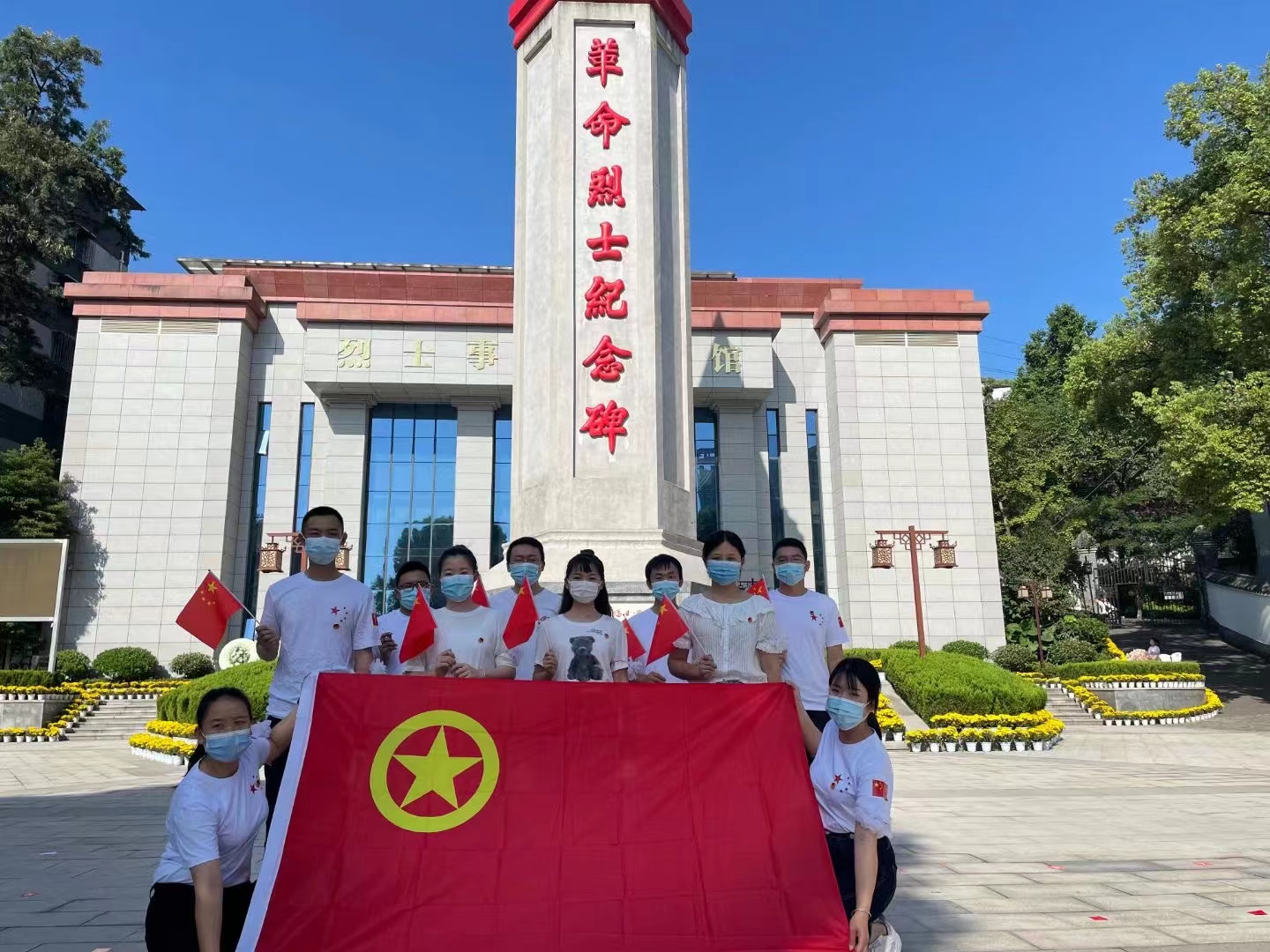 弘旭團(tuán)總支國慶“緬懷先烈,不忘初心”主題團(tuán)日活動(dòng)(圖1) 弘旭團(tuán)總支在瀘州烈士陵園開展主體團(tuán)日活動(dòng)