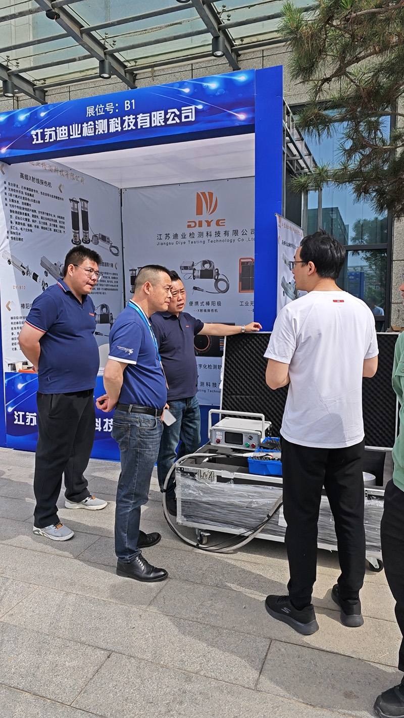 弘旭公司參加2024年度全國承壓設備及部件行業大會(圖3) 弘旭公司參加2024年度全國承壓設備及部件行業大會(圖3)