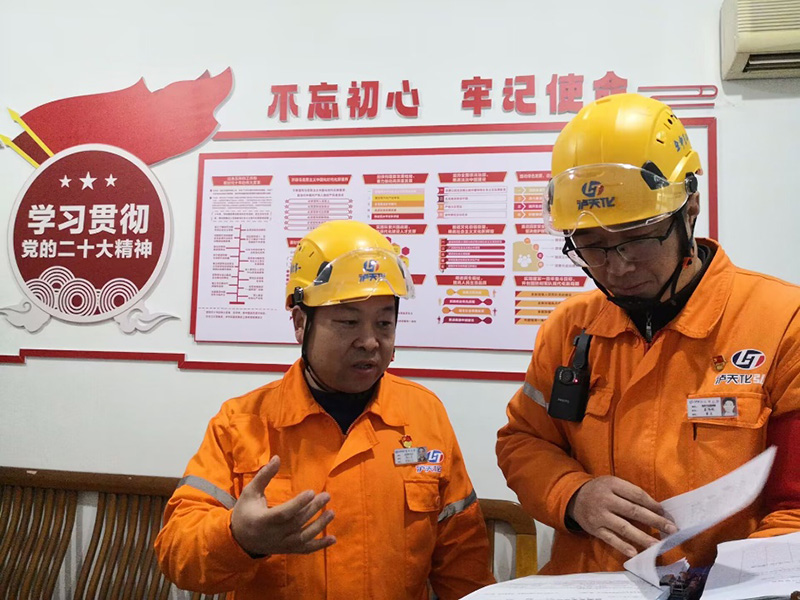 弘旭公司開展春節前安全生產檢查(圖2) 弘旭公司開展春節前安全生產檢查(圖2)