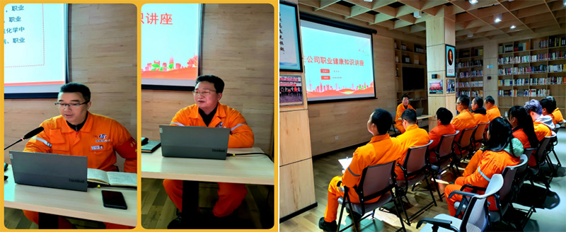 弘旭公司工會舉辦《職業健康知識講座》(圖1)