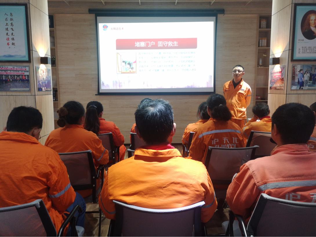 弘旭公司分工會開展消防基礎知識講座(圖1) 弘旭公司分工會開展消防基礎知識講座(圖1)