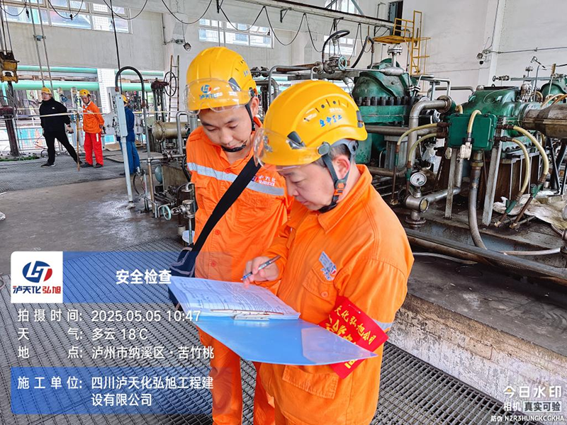 弘旭公司“五一”期間堅守崗位推進項目工作開展(圖2) 弘旭公司“五一”期間堅守崗位推進項目工作開展(圖2)