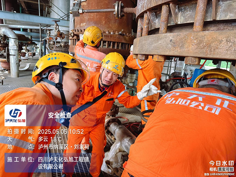 弘旭公司“五一”期間堅守崗位推進項目工作開展(圖4) 弘旭公司“五一”期間堅守崗位推進項目工作開展(圖4)