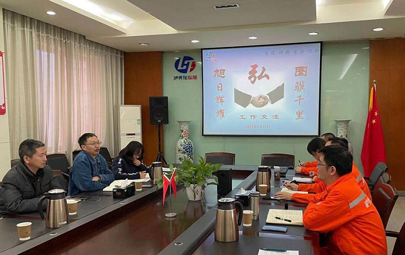 圖驥千里、旭日輝耀--弘旭與弘圖公司開展工作交流(圖2) 圖驥千里、旭日輝耀--弘旭與弘圖公司開展工作交流(圖2)