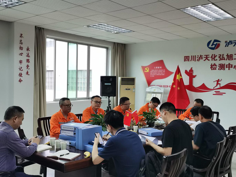 四川省生態環境廳、瀘州市生態環境局到瀘天化精正公司進行輻射安全工作驗證(圖1) 四川省生態環境廳、瀘州市生態環境局到瀘天化精正公司進行輻射安全工作驗證(圖1)