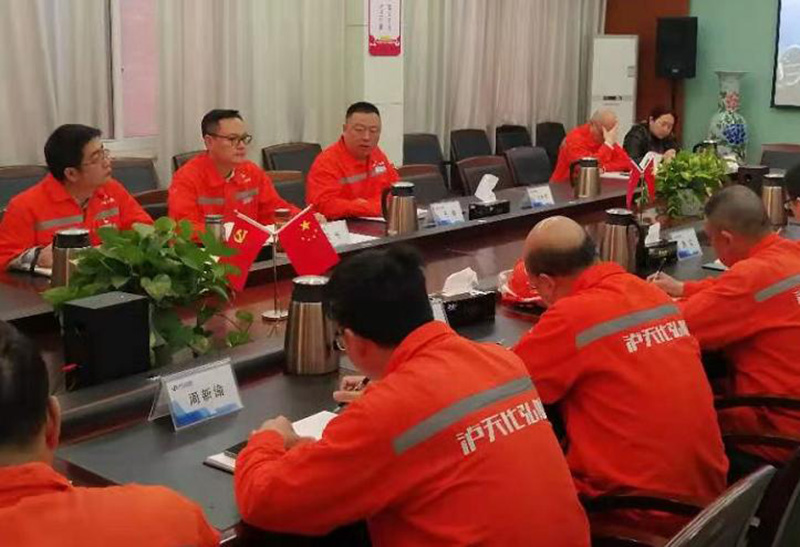 弘旭公司黨委有力有序開展黨史學習系列活動(圖1) 弘旭公司黨委有力有序開展黨史學習系列活動(圖1)