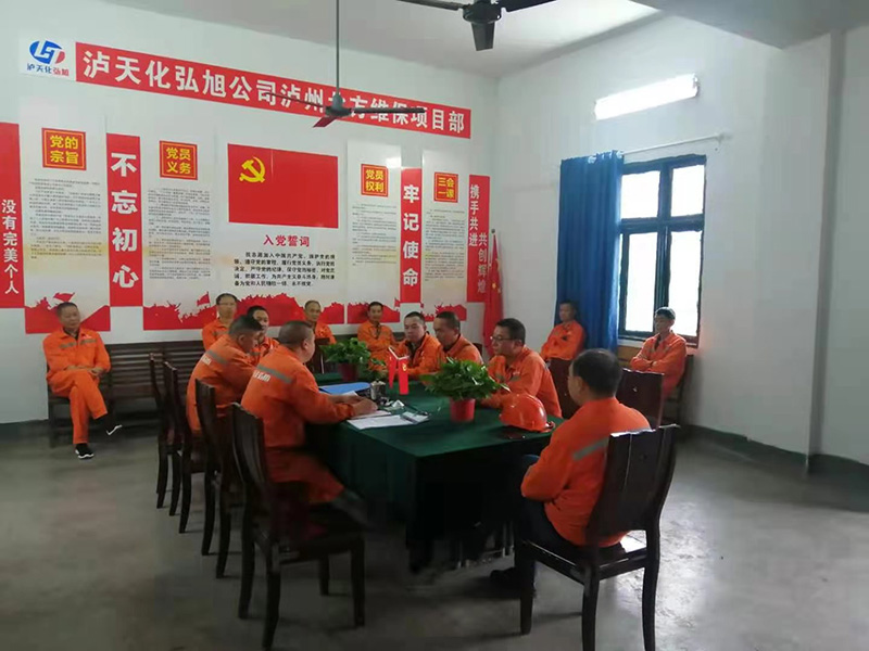 弘旭公司黨委有力有序開展黨史學習系列活動(圖2) 弘旭公司黨委有力有序開展黨史學習系列活動(圖2)