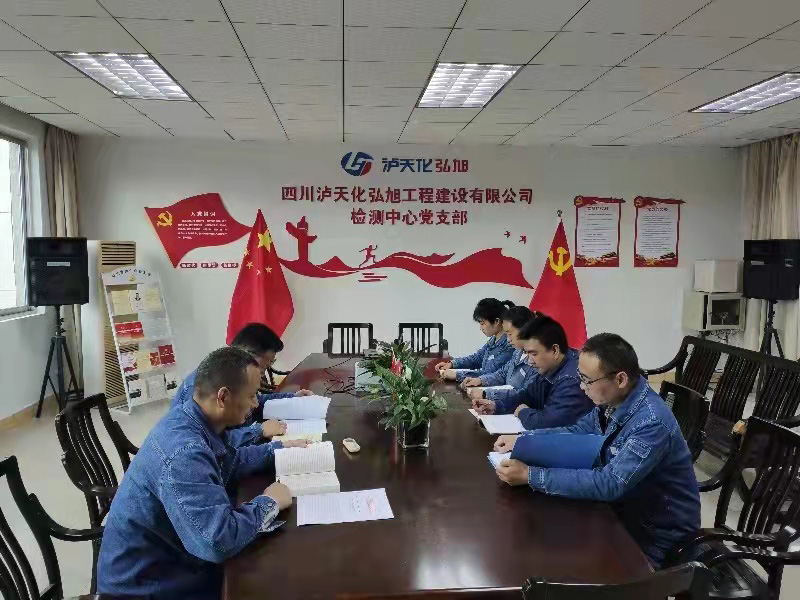 弘旭公司黨委有力有序開展黨史學習系列活動(圖3) 弘旭公司黨委有力有序開展黨史學習系列活動(圖3)