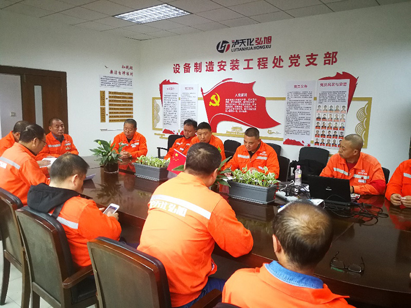 弘旭公司黨委有力有序開展黨史學習系列活動(圖4) 弘旭公司黨委有力有序開展黨史學習系列活動(圖4)