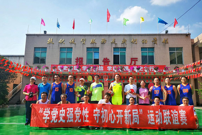 永遠跟黨走——弘旭與股份設備部舉辦“學黨史強黨性 守初心開新局”聯誼賽(圖2) 永遠跟黨走——弘旭與股份設備部舉辦“學黨史強黨性 守初心開新局”聯誼賽(圖2)