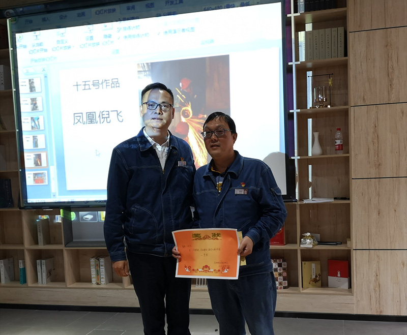 弘旭公司分工會舉辦“驚美身邊、美在瞬間”攝影比賽(圖2) 弘旭公司分工會舉辦“驚美身邊、美在瞬間”攝影比賽(圖2)