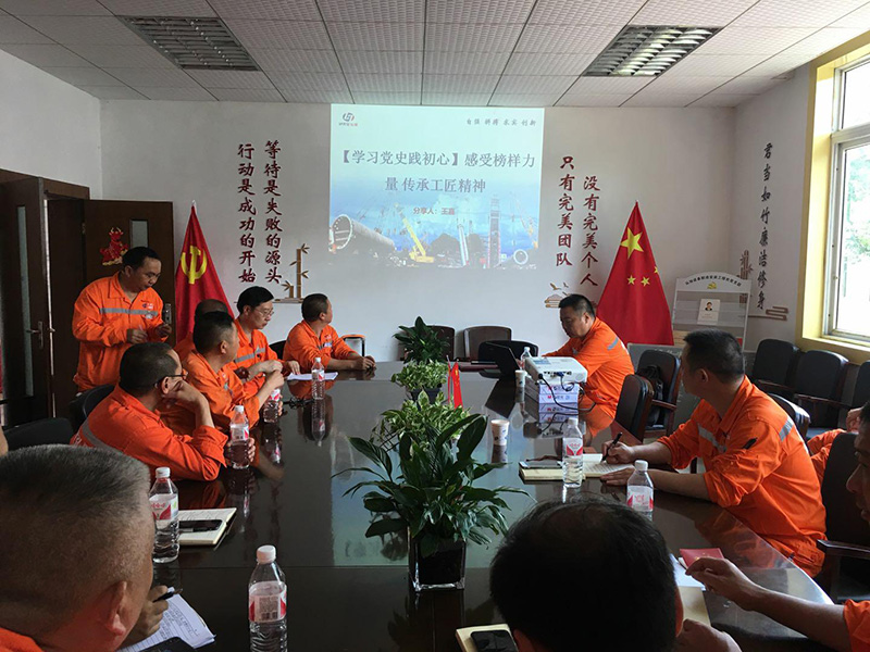 講黨課、解難題,凝心聚力謀發展——弘旭公司黨委領導上專題黨課小記(圖2) 講黨課、解難題,凝心聚力謀發展——弘旭公司黨委領導上專題黨課小記(圖2)