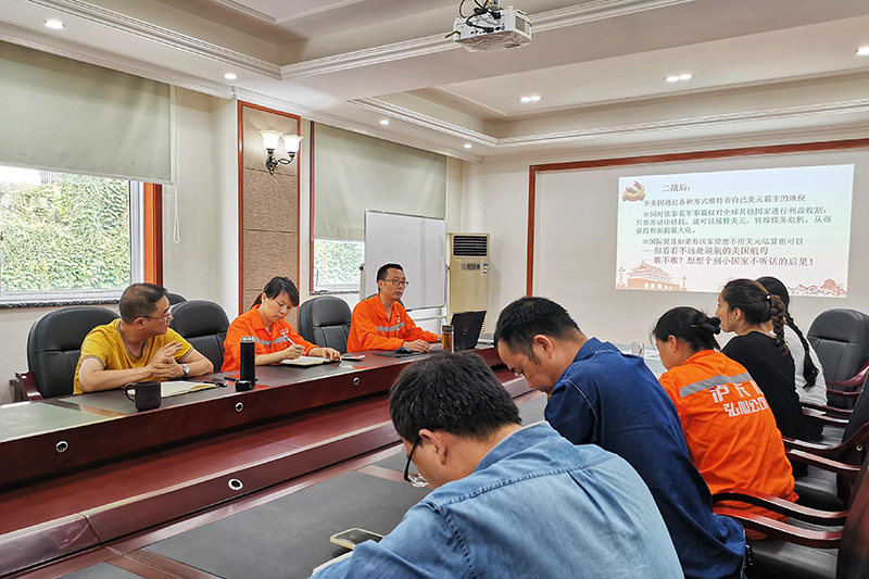 講黨課、解難題,凝心聚力謀發展——弘旭公司黨委領導上專題黨課小記(圖3) 講黨課、解難題,凝心聚力謀發展——弘旭公司黨委領導上專題黨課小記(圖3)