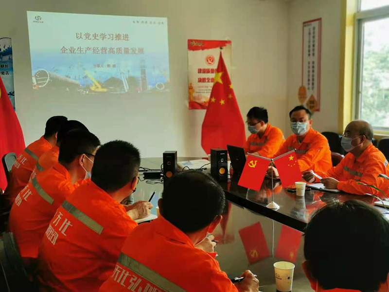 講黨課、解難題,凝心聚力謀發展——弘旭公司黨委領導上專題黨課小記(圖4) 講黨課、解難題,凝心聚力謀發展——弘旭公司黨委領導上專題黨課小記(圖4)