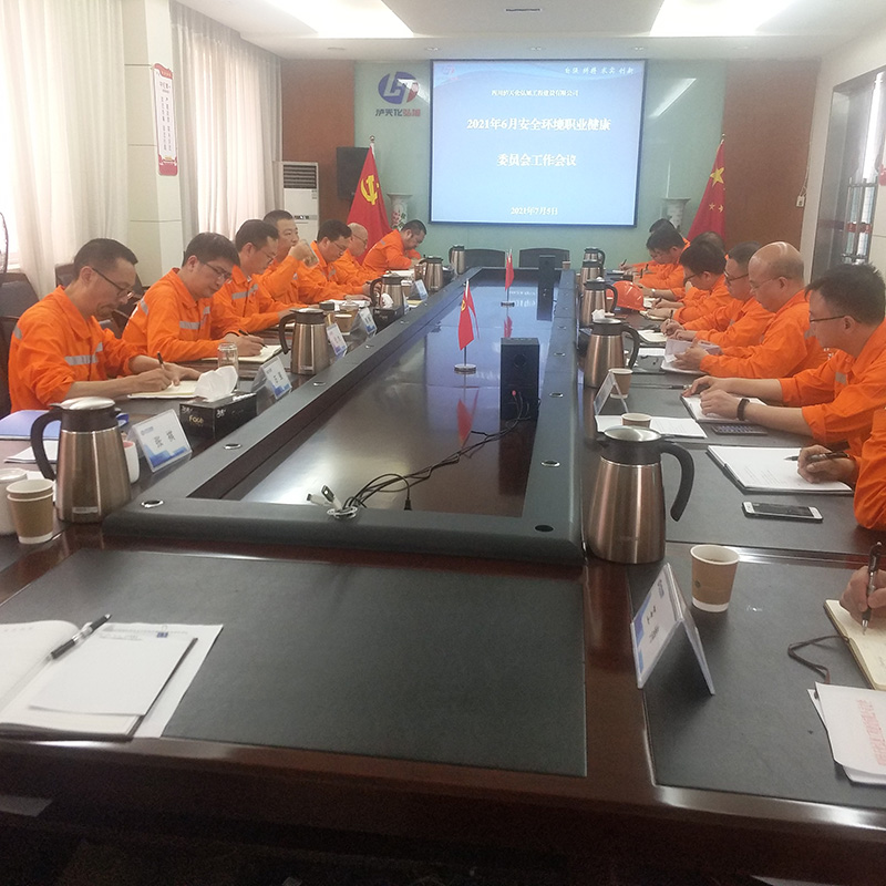 2021年安全生產工作開展情況(圖2) 2021年安全生產工作開展情況(圖2)