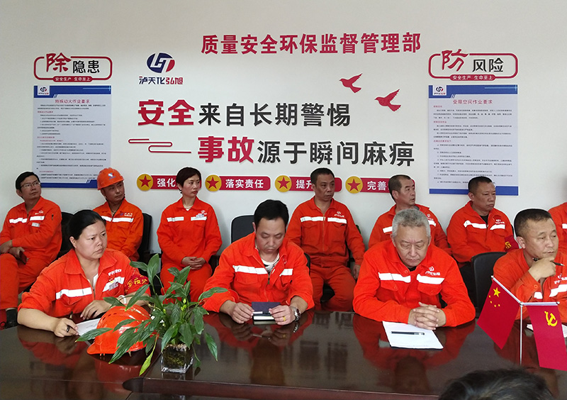 2021年安全生產工作開展情況(圖12) 2021年安全生產工作開展情況(圖12)