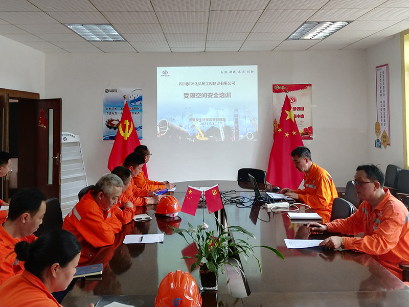 2021年安全生產工作開展情況(圖13) 2021年安全生產工作開展情況(圖13)