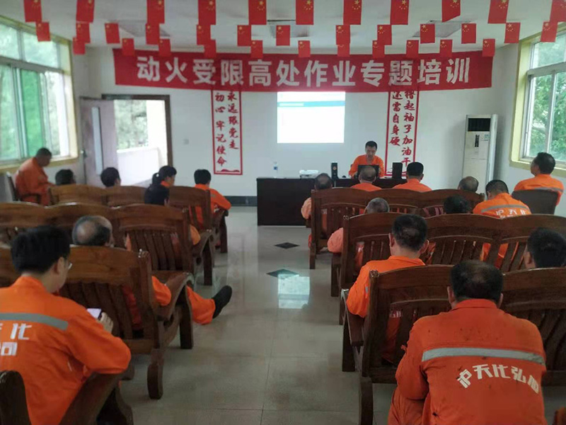 2021年安全生產工作開展情況(圖16) 2021年安全生產工作開展情況(圖16)