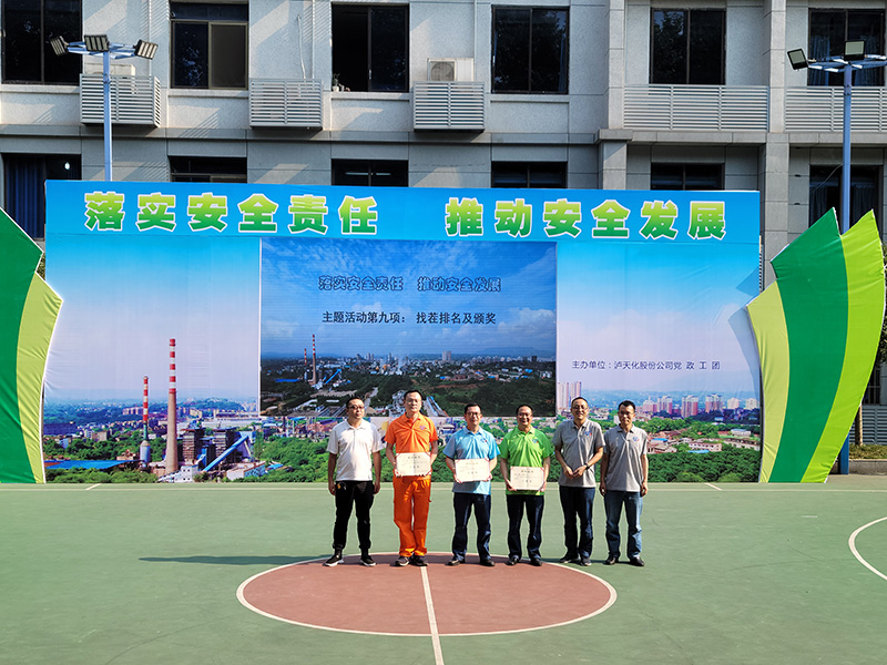 2021年安全生產工作開展情況(圖19) 2021年安全生產工作開展情況(圖19)