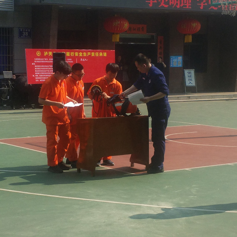 2021年安全生產工作開展情況(圖20) 2021年安全生產工作開展情況(圖20)