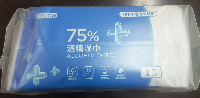 2021年安全生產工作開展情況(圖46) 2021年安全生產工作開展情況(圖46)