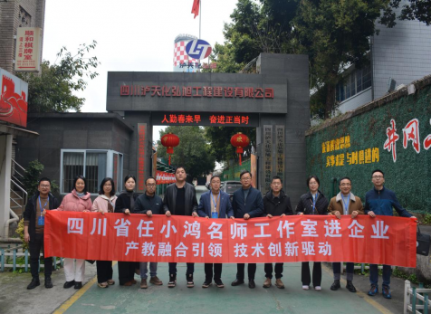 交流謀發展 合作促創新