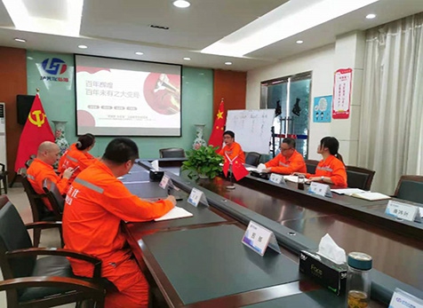 講黨課、解難題，凝心聚力謀發(fā)展——弘旭公司黨委領導上專題黨課小記